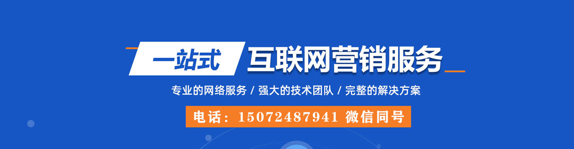阳新信息流竞价